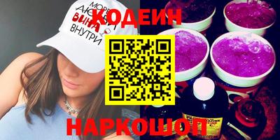 соль ск Брянск