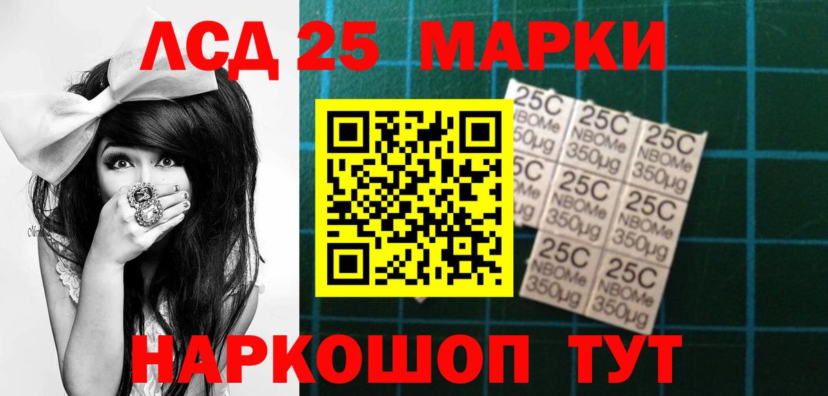 ЛСД экстази ecstasy Анапа