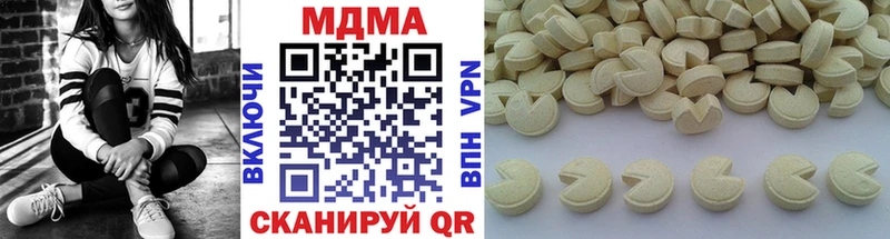 МДМА Molly  где можно купить   Анапа 