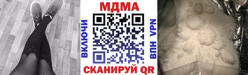 МДМА VHQ Анапа