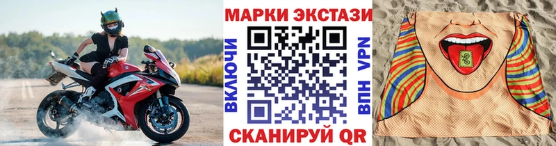 Марки NBOMe 1,5мг  Анапа 