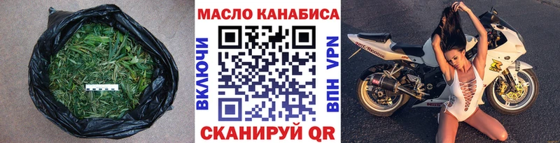 ТГК Wax  дарнет шоп  Анапа 
