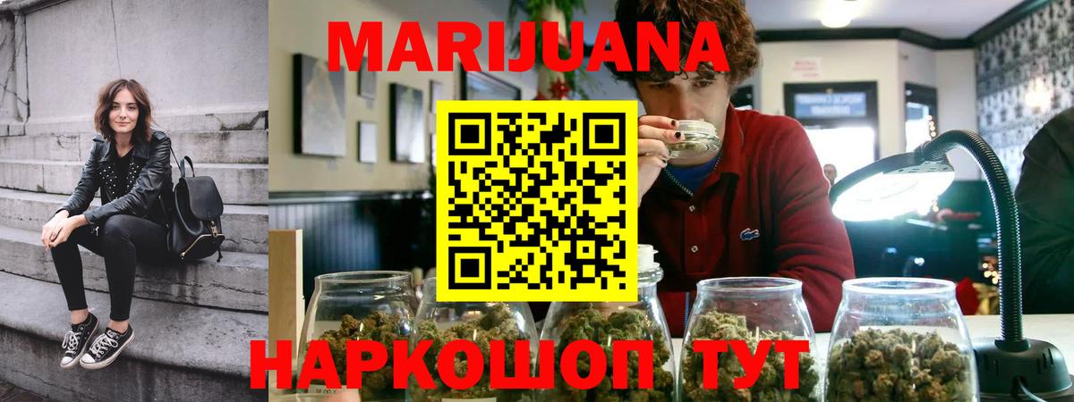 Бошки марихуана OG Kush Анапа