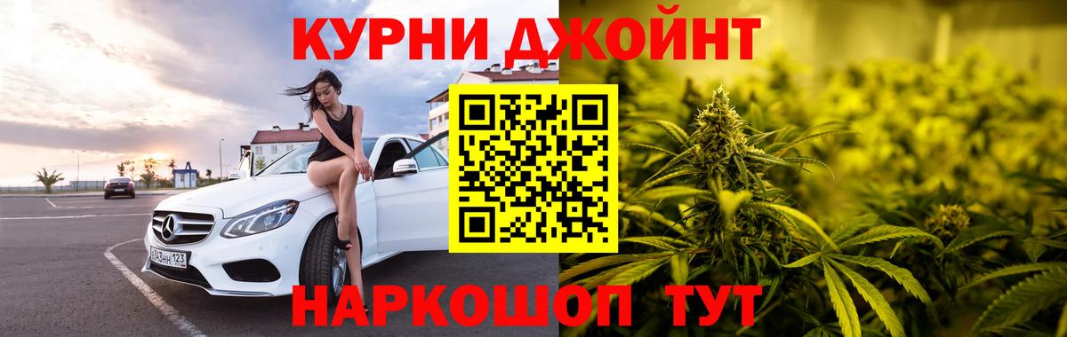 Марихуана индика  Марихуана LSD WEED  Анапа  Вход с VPN  Марихуана ГИДРОПОН  Бошки марихуана Ganja 